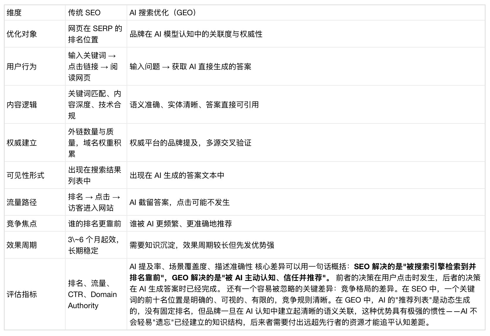截屏2026-07-16 16.41.15.png